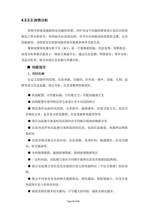 文章排版知识-{下拉词