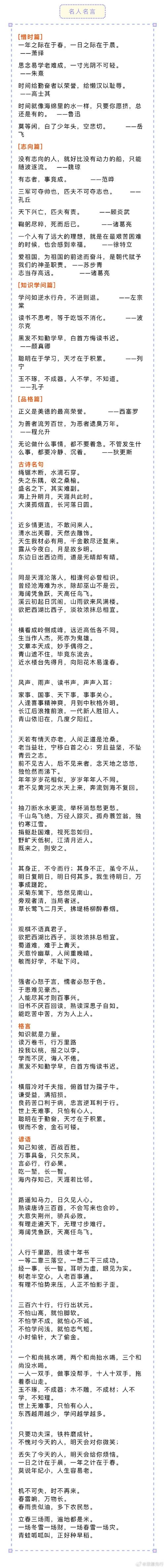 知识文章分类-{下拉词