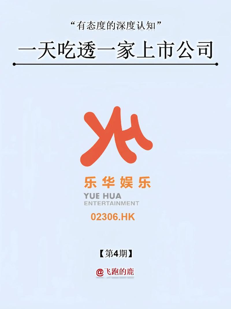 乐华娱乐资讯电话-{下拉词