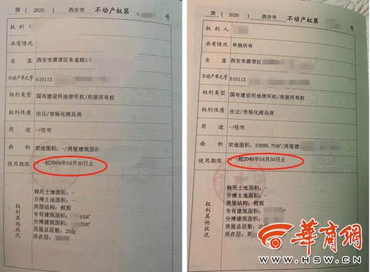 怎样办理房产证-{下拉词