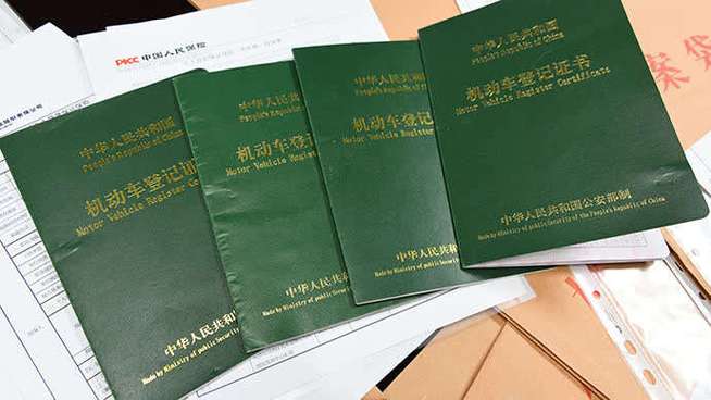 绿色房产证-{下拉词