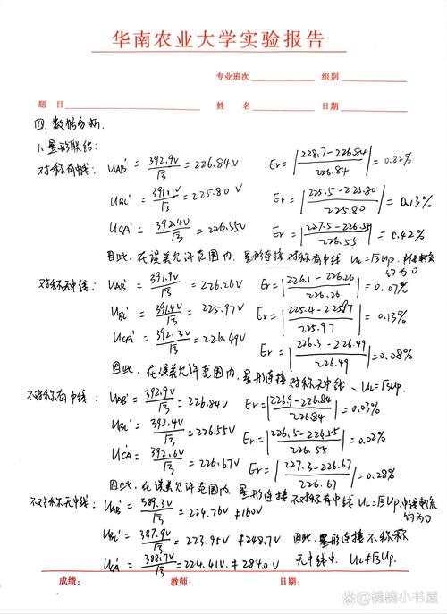 电工研究知识文章-{下拉词