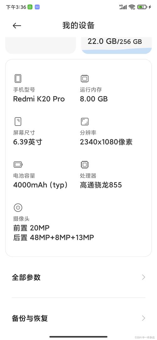 手机配置知识文章-{下拉词