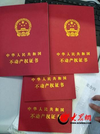 房产证什么样子-{下拉词