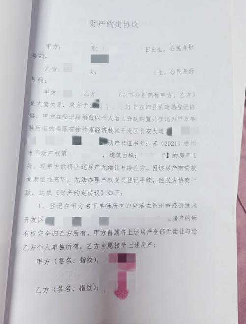 房产赠予公证-{下拉词