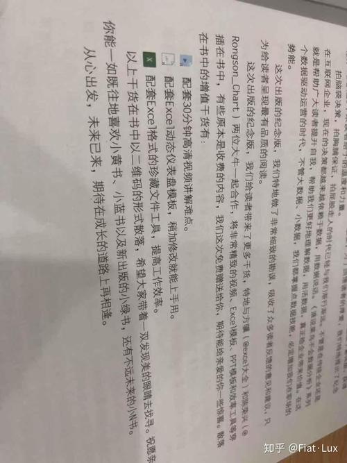 小蚊子数据分析的博客(小蚊子作者)