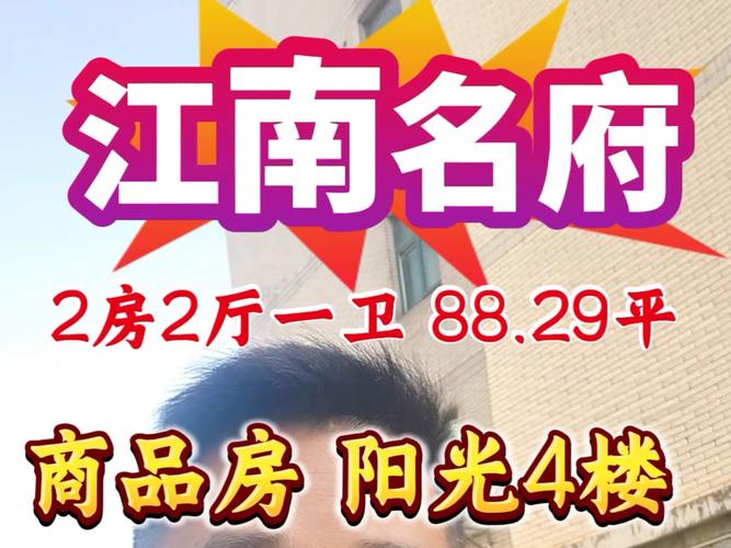 长葛房产-{下拉词