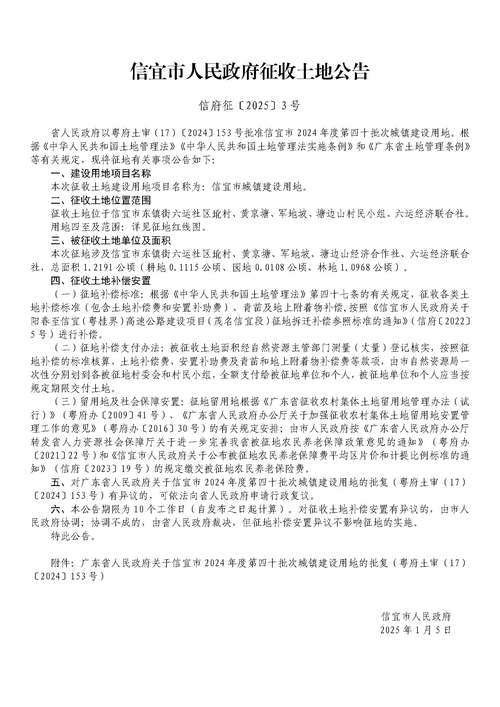 信宜房产-{下拉词