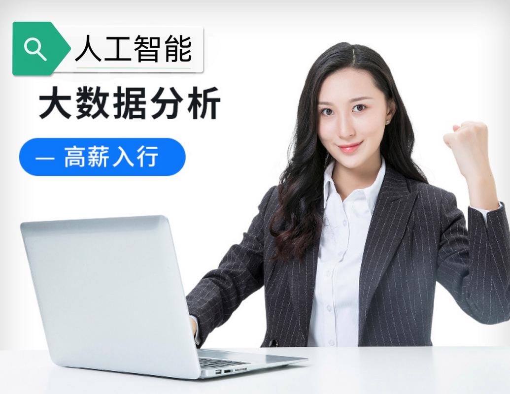 网易数据分析工程师(网易互娱数据分析工程师)