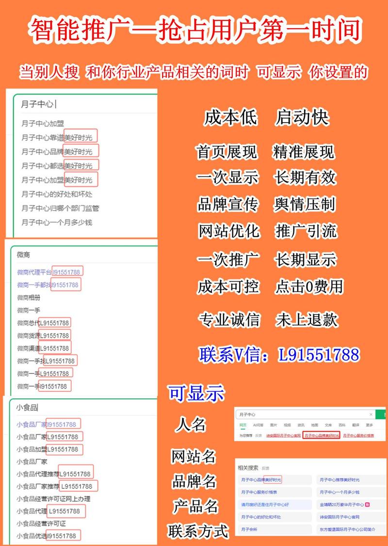 房产360-{下拉词
