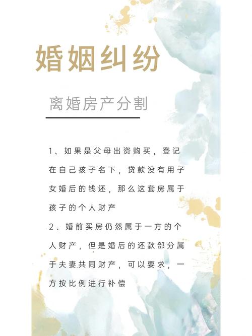 离婚房产怎么处理-{下拉词