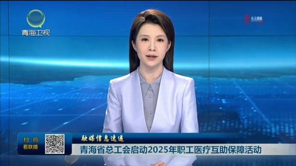 青海娱乐资讯采访(青海省新闻记者采访电话)