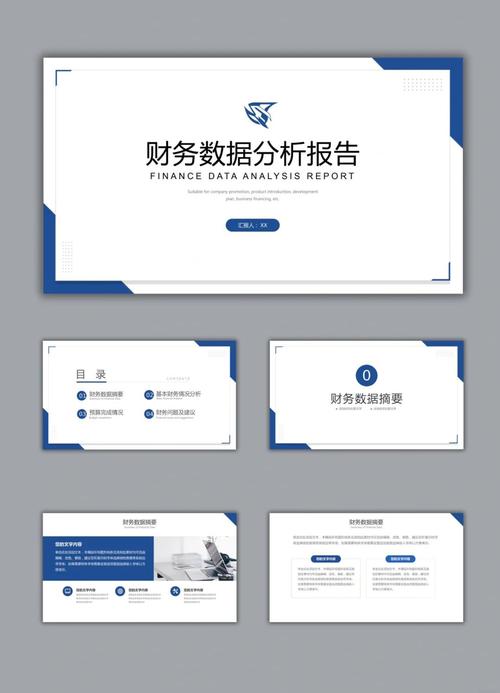 财务数据分析培训机构-{下拉词