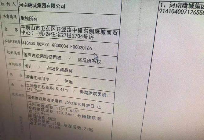 房产证需要什么资料-{下拉词