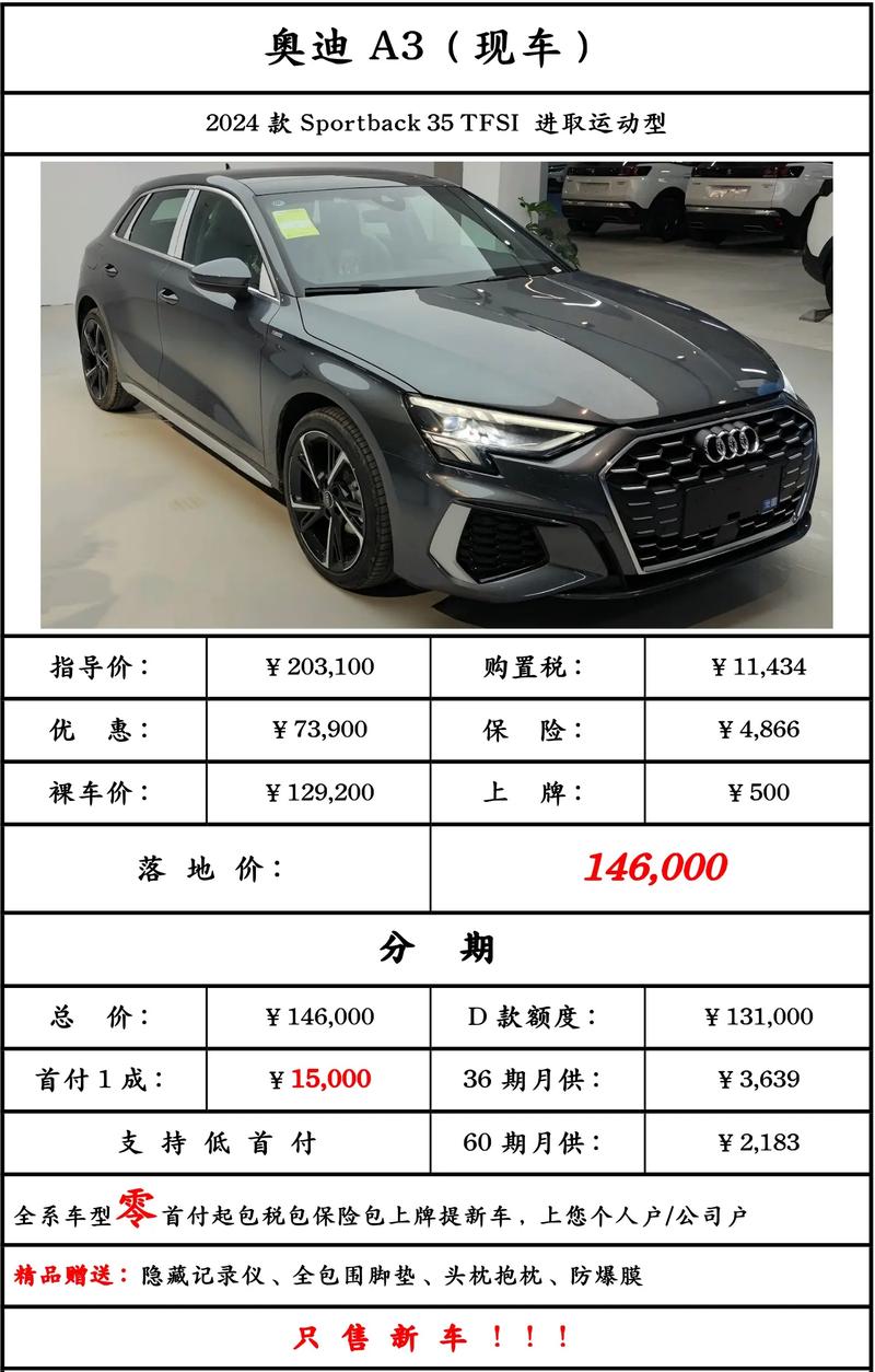 奥迪美国汽车资讯-{下拉词