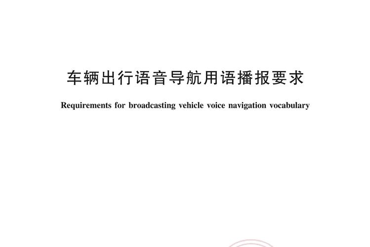 汽车资讯的广播-{下拉词