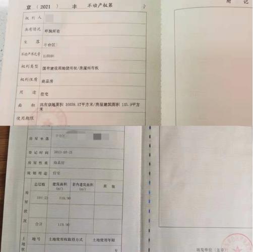 房产证可以不办吗-{下拉词