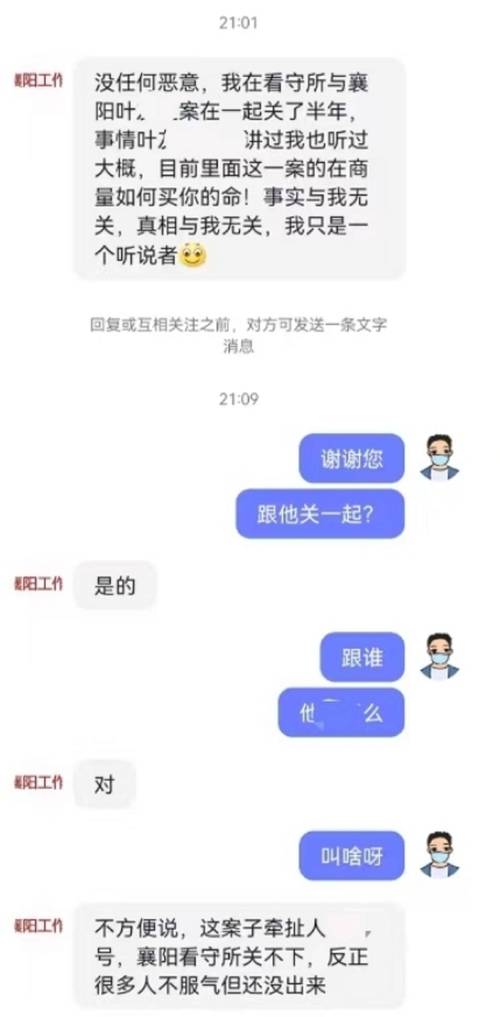 安徽娱乐资讯事件-{下拉词