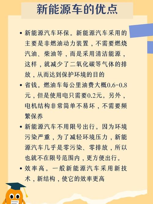 汽车资讯新能源-{下拉词