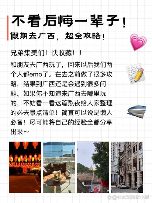 广西娱乐资讯报道-{下拉词
