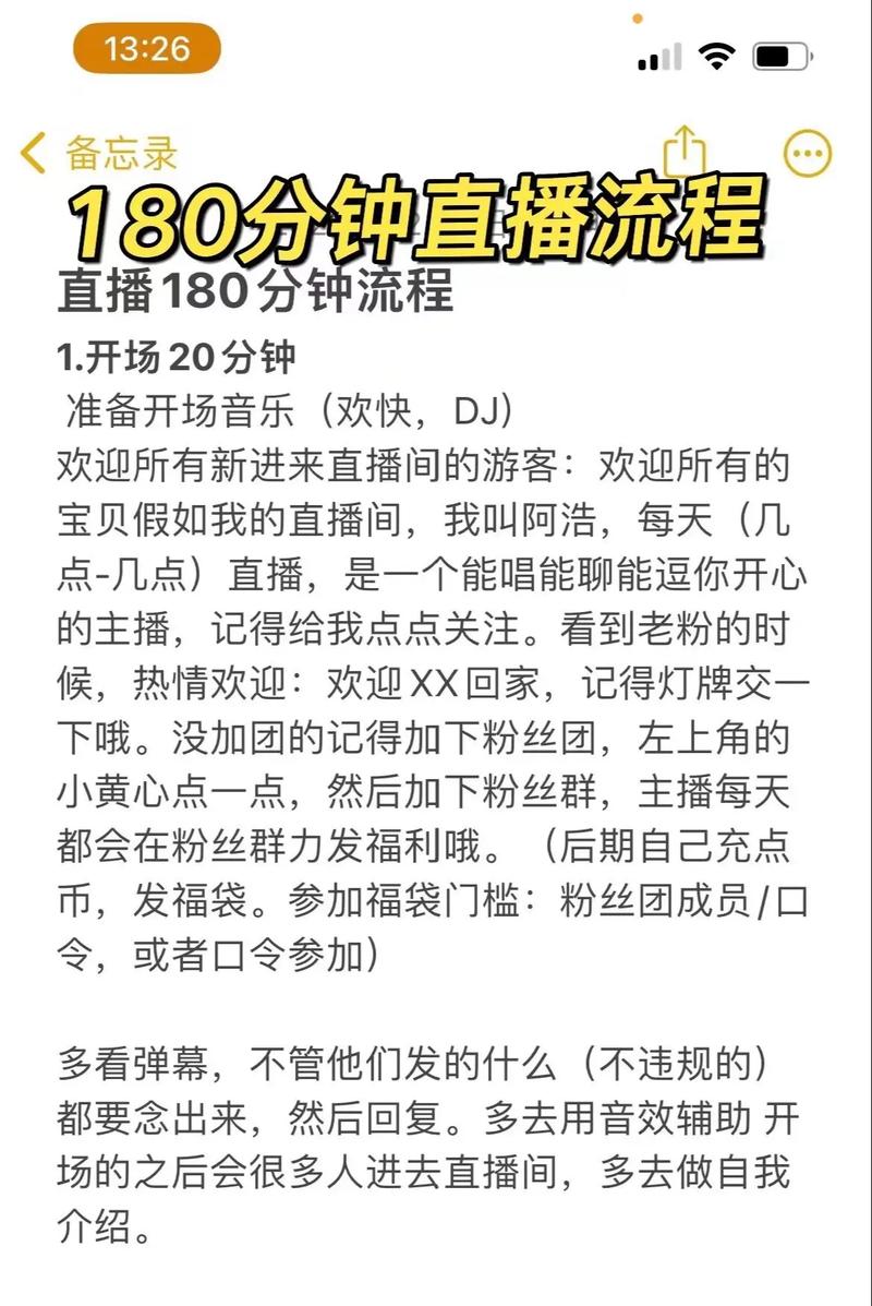 娱乐直播资讯交流-{下拉词