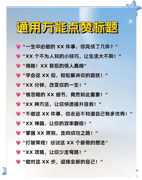 知识推广博主推荐文章(知识推广人是什么意思)