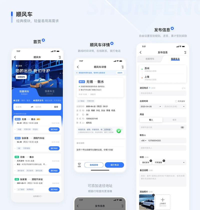 东方汽车资讯页面(东方汽车资讯页面怎么设置)