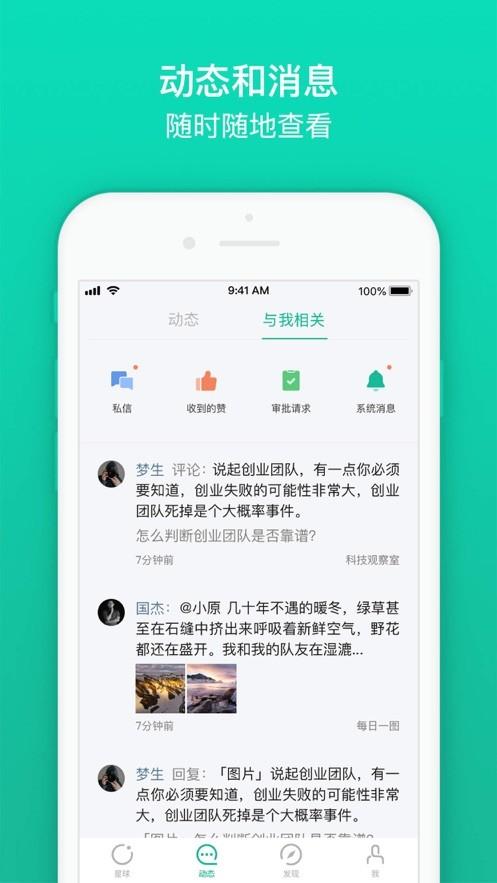 知识星球文章下载-{下拉词