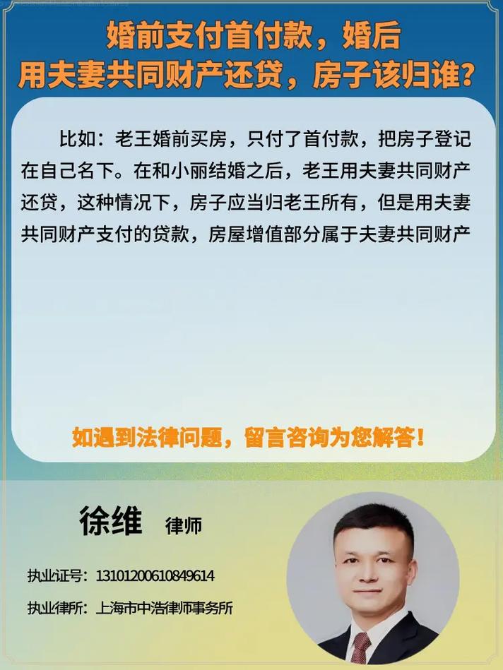 房产律师咨询热线-{下拉词