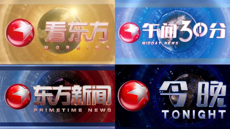 娱乐频道东方资讯-{下拉词