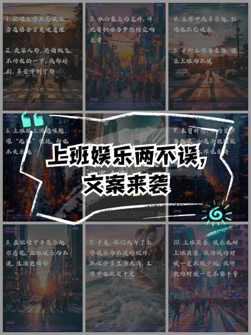 资讯娱乐文案素材-{下拉词