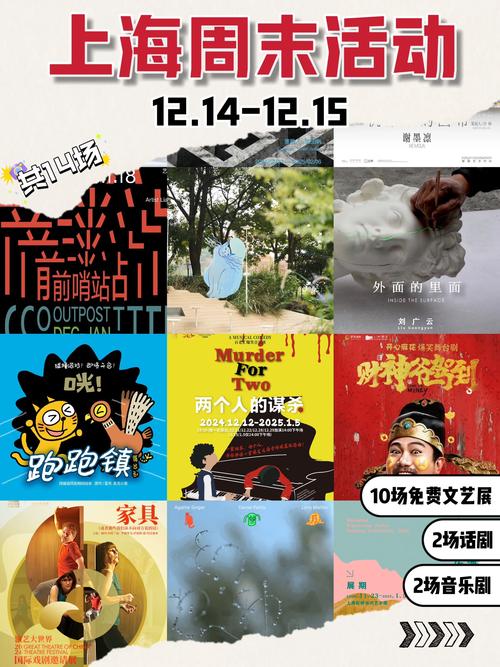 魔都娱乐资讯-{下拉词