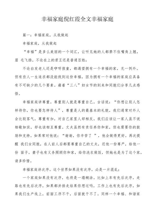 家庭知识文章大全-{下拉词