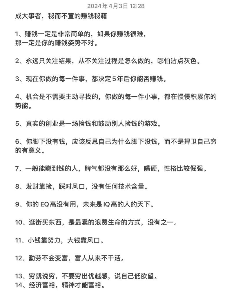 知识文章赚钱的方法有哪些(知识篇怎么写)
