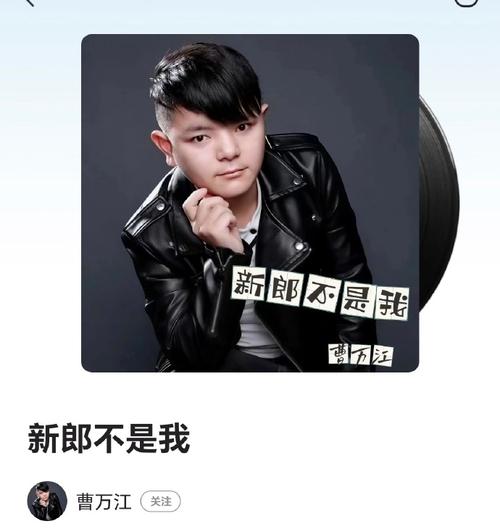 娱乐资讯君曹万江(曹万均结局)