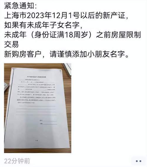 房产证加名字多少钱-{下拉词