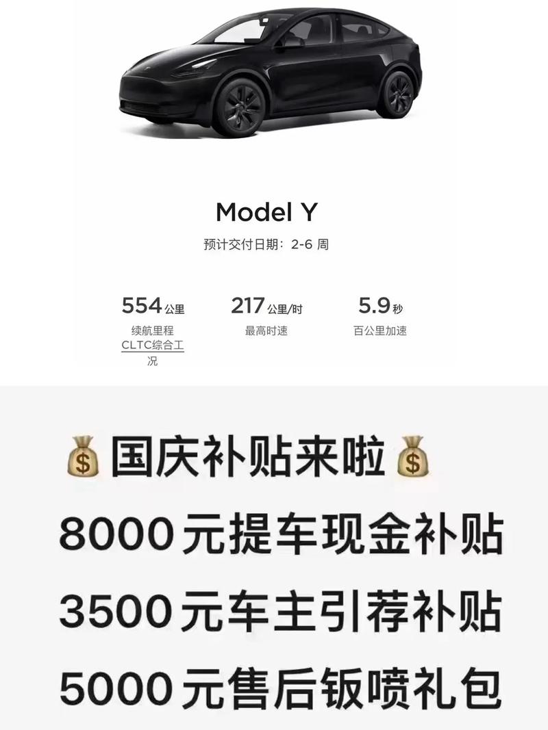 成都特斯拉汽车资讯-{下拉词