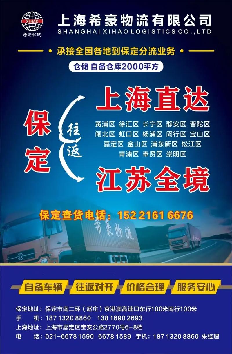 到保定汽车资讯-{下拉词