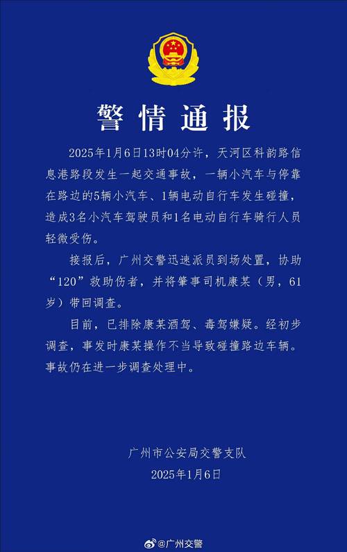 博粤汽车资讯-{下拉词