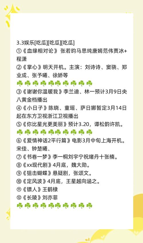 资讯及娱乐(娱乐资讯是什么)