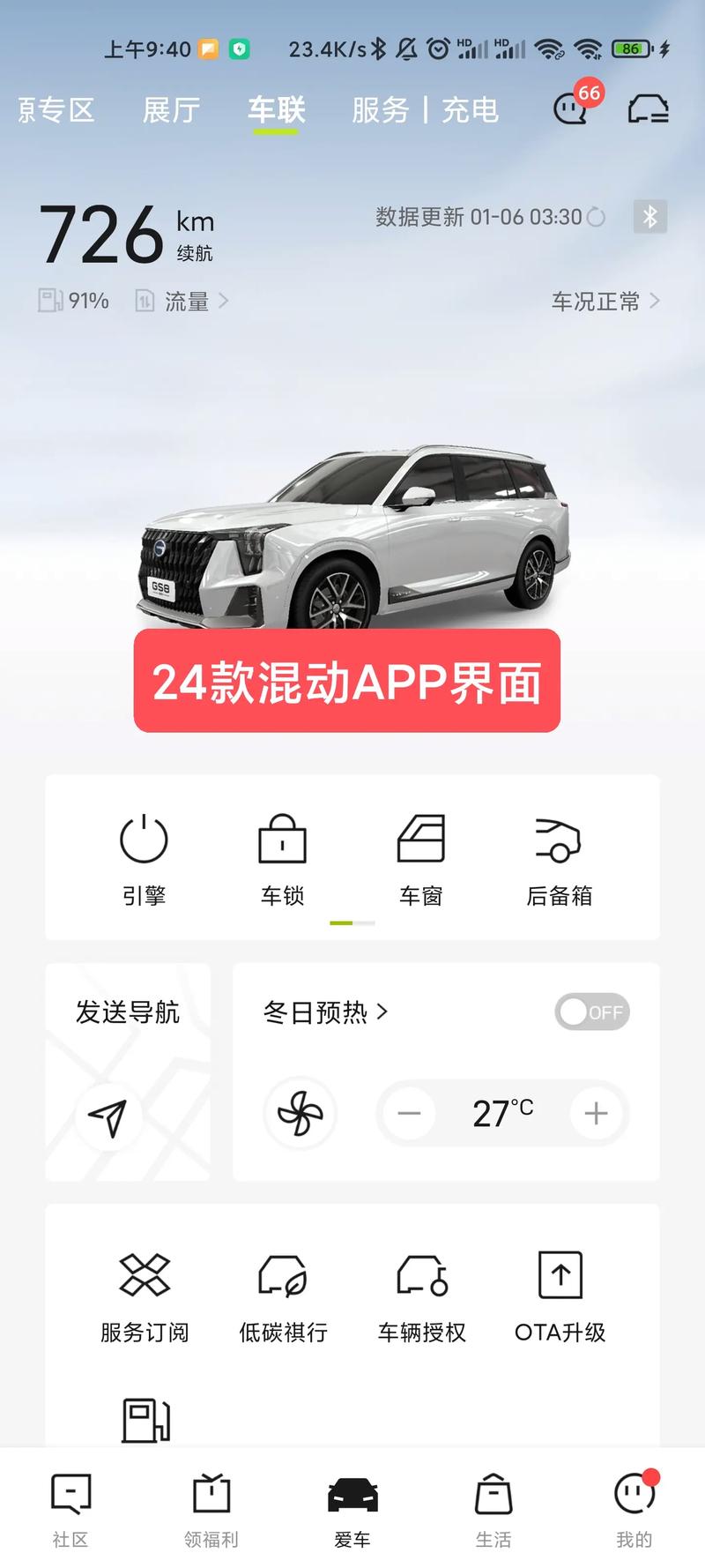 汽车资讯有哪些app(汽车资讯类app排行榜)
