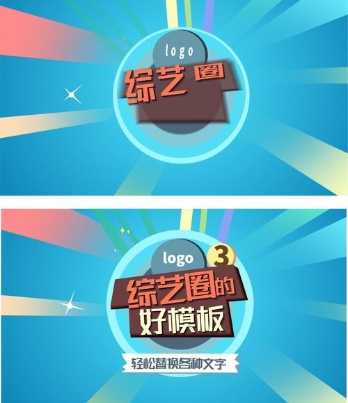 娱乐资讯节目背景介绍模板(娱乐资讯节目背景介绍模板怎么写)