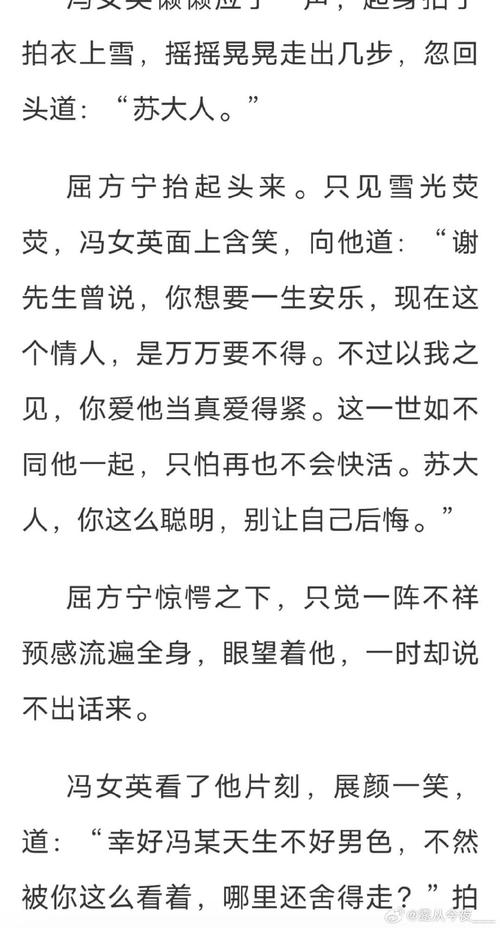 娱乐资讯君吃糖-{下拉词