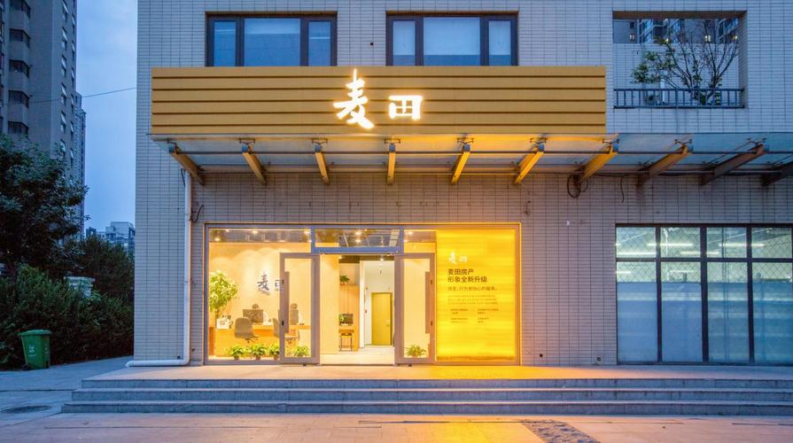 福州麦田房产-{下拉词