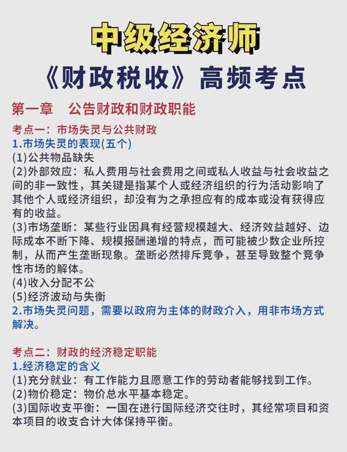 了解税收知识文章-{下拉词