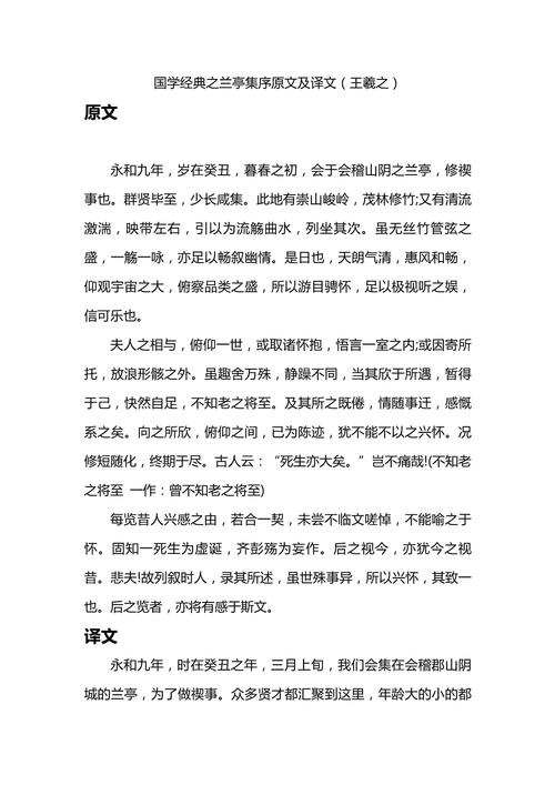 国学知识文章大全-{下拉词