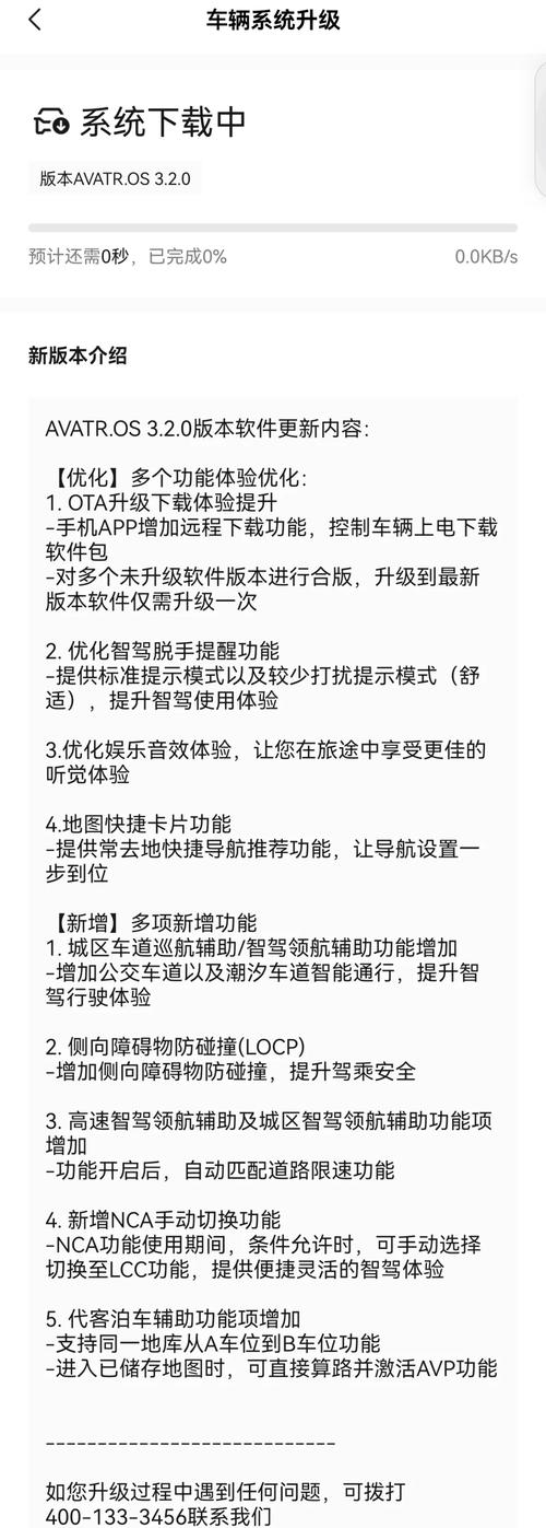 了解汽车资讯软件-{下拉词