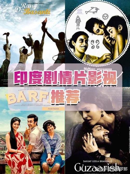 最新印度娱乐资讯-{下拉词
