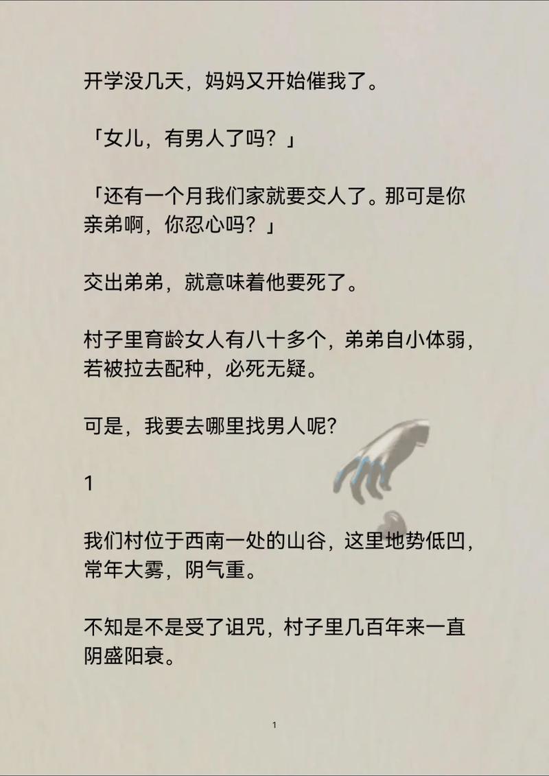 娱乐资讯继承者(主角继承家产的娱乐圈小说)