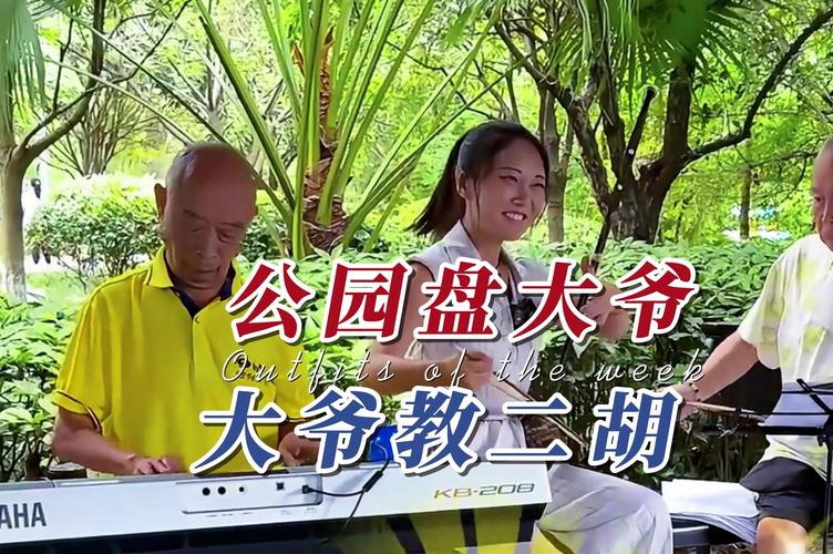 娱乐资讯君大爷-{下拉词